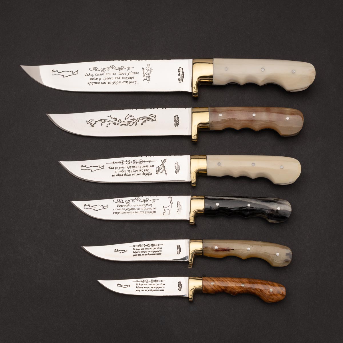 Μαχαίρια του βοσκού με κόκκαλο κέρατο ξύλο ελιάς και μπρούτζινα στηρίγματα