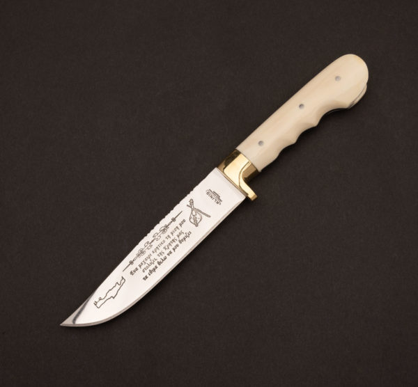 Μαχαίρι του βοσκού με λαβή από κόκκαλο μοσχαριού και μπρούτζινο στήριγμα