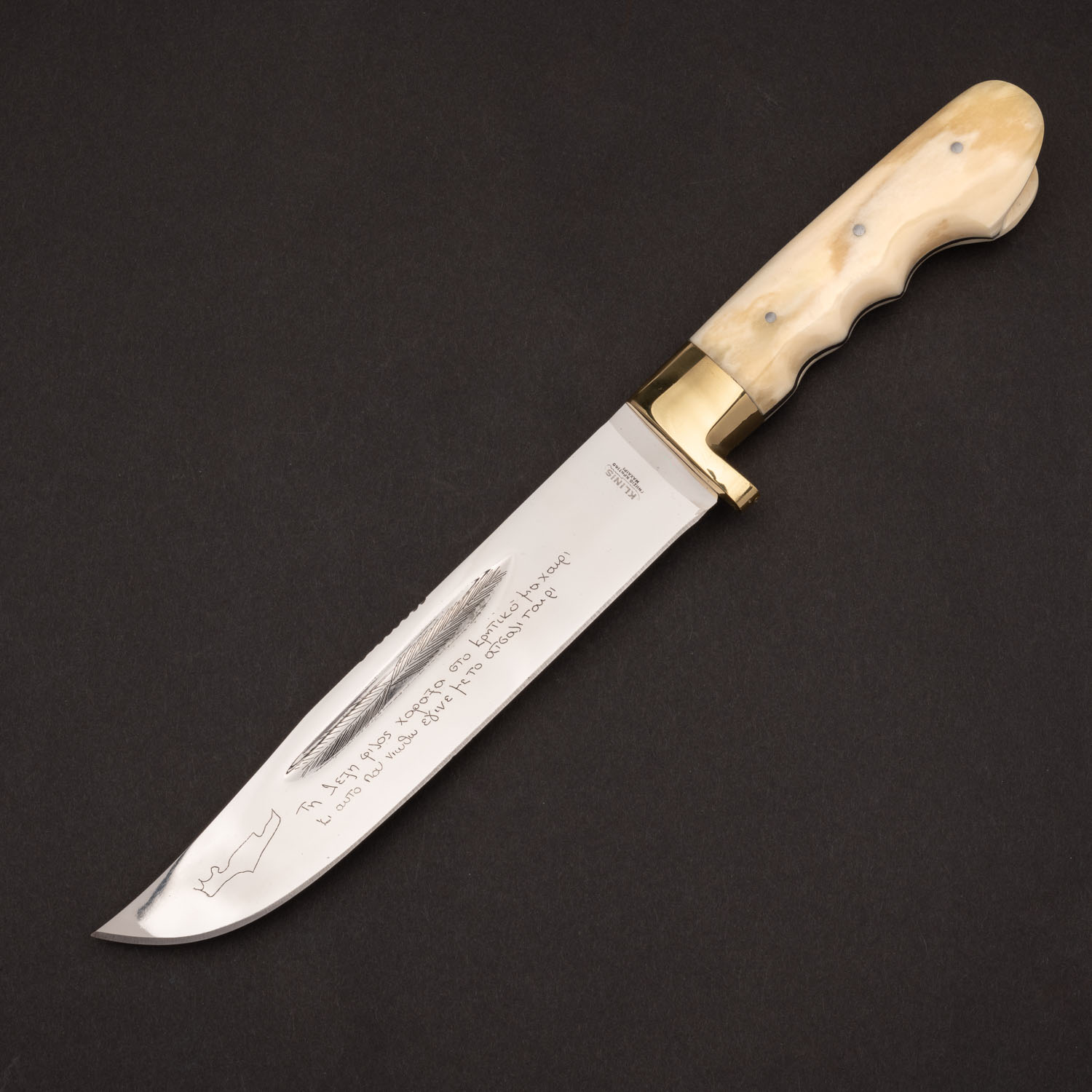 Μαχαίρι σκαφίδωτο με λαβή από κόκκαλο μοσχάριου και μπρούτζινο στήριγμα