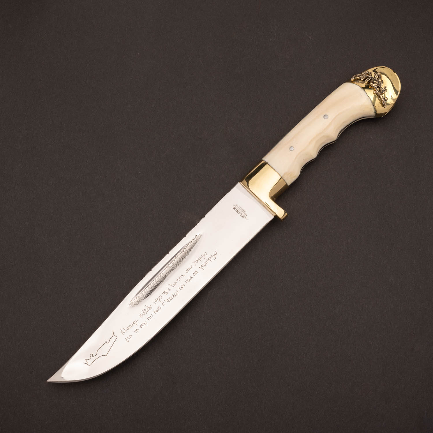 Βασίλισσα σκαφιδωτή με λαβή από κόκκαλο μοσχαριού και μπρούτζινα στηρίγματα