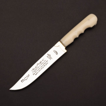 Μαχαίρι ακρυλικό λευκό